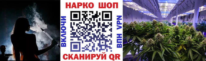 Что такое Наволоки Канабис COCAIN ГАШ Меф