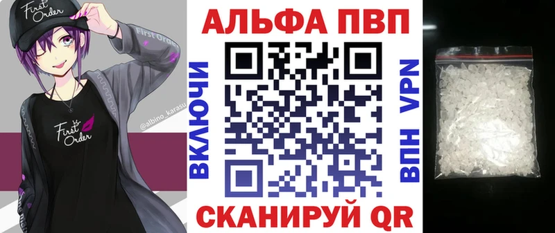 наркотики  кракен как войти  A-PVP СК КРИС  Наволоки 