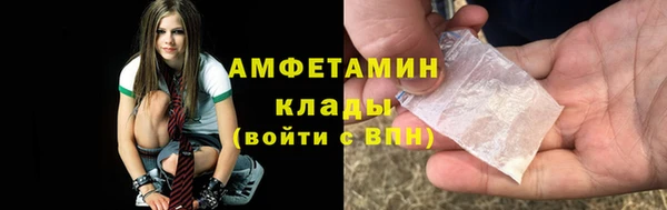 мефедрон VHQ Алексин