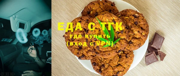 ALPHA PVP Алзамай