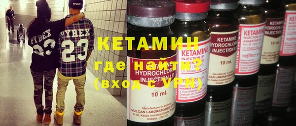 мефедрон VHQ Алексин