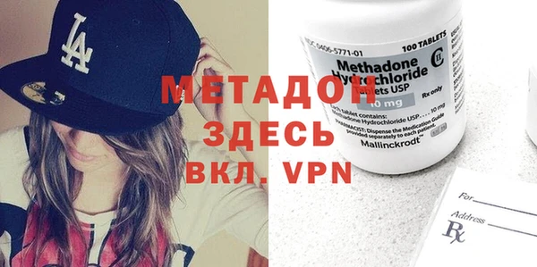 мефедрон VHQ Алексин