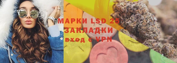 мефедрон VHQ Алексин