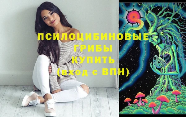 мефедрон VHQ Алексин