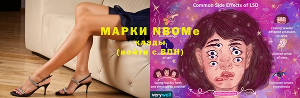 MDMA Premium VHQ Алексеевка