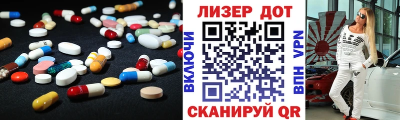 ЛСД экстази кислота  купить закладку  Наволоки 