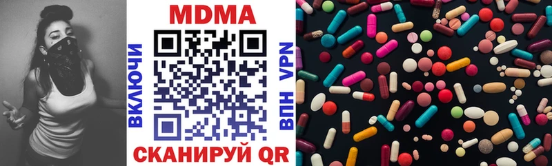 MDMA кристаллы  Наволоки 