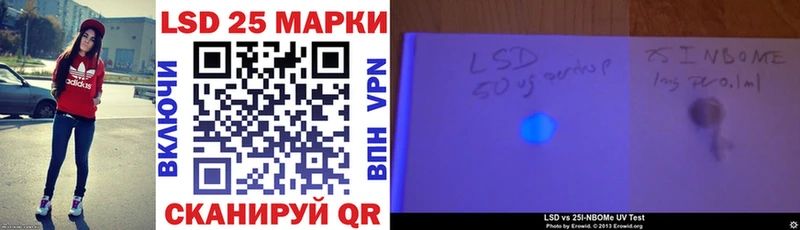 shop телеграм Наволоки Наркотические марки 1500мкг