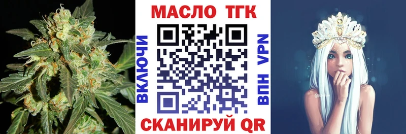 как найти наркотики  Наволоки  Дистиллят ТГК THC oil 